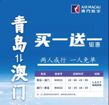 2025年澳门精准免费大全,探索澳门未来，2025年澳门精准免费大全
