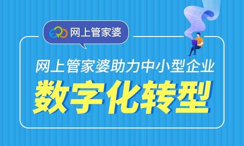 7777788888管家婆老家,管家婆的老家与数字传奇，77777与88888的故事