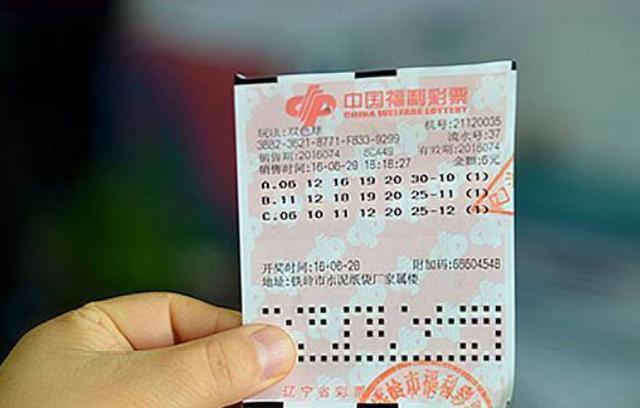 彩票开奖结果,彩票开奖结果，梦想与现实的交汇点