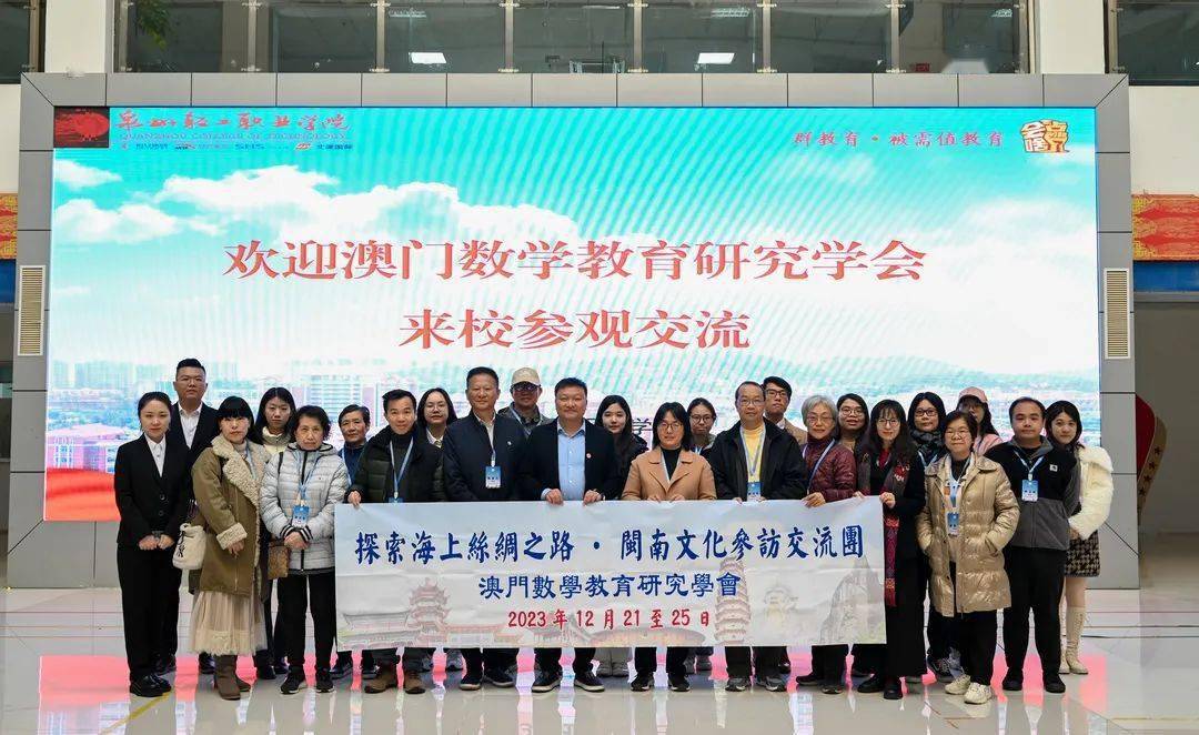 澳门六开奖结果资料查询澳,澳门六开奖结果资料查询与彩票文化探讨