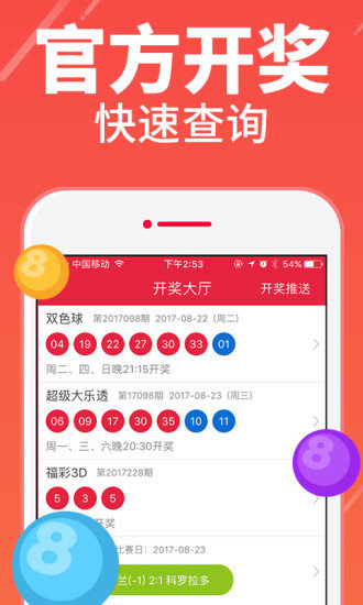 四肖王中王期期准免费资料,四肖王中王期期准免费资料解析与探索