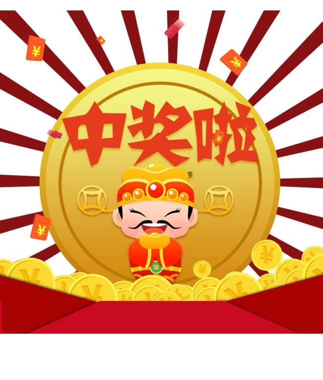 王中王网站最快开奖,王中王网站，极速开奖体验