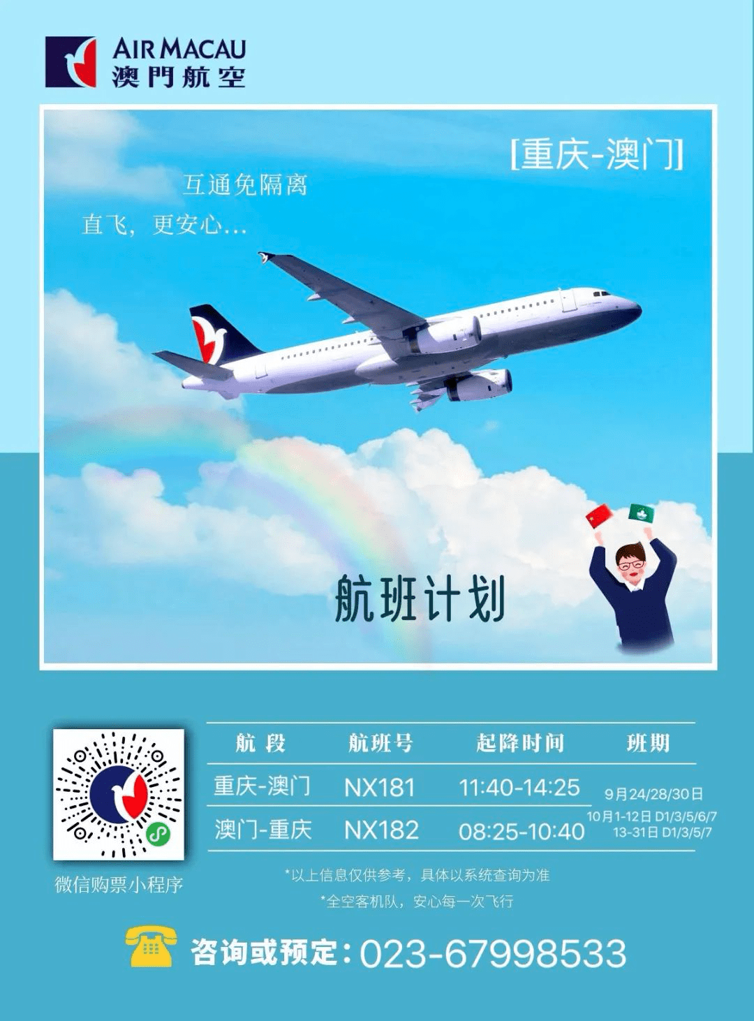 澳门今晚精准开四不像,澳门今晚精准开四不像，探索运气与策略的平衡点