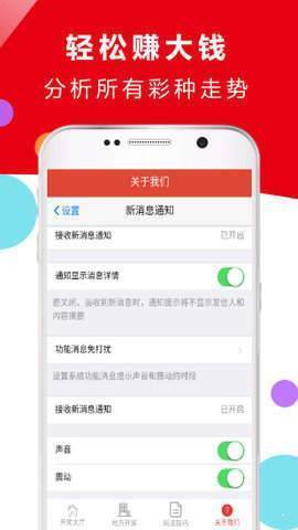 新澳门2023开奖结果+开奖历史记录(2025最新下载),澳门新彩票开奖结果及历史记录，探索2023年与展望2025年的最新下载资讯
