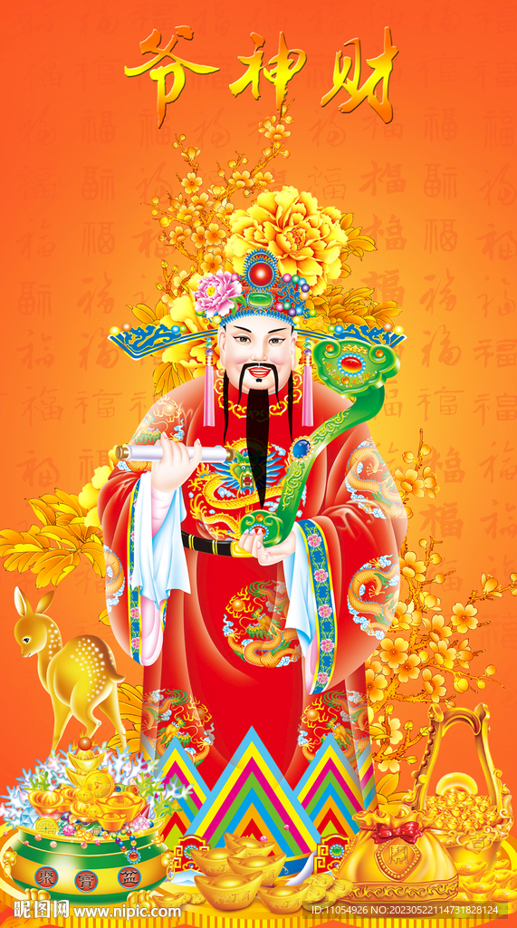 澳门三肖三码财神爷资料,澳门三肖三码财神爷资料详解