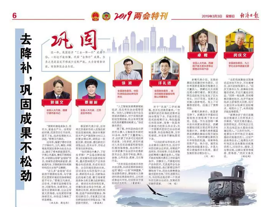 新澳六开彩天天开好彩大全,新澳六开彩天天开好彩大全——探索彩票世界的奥秘与魅力