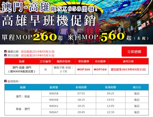 新澳门最新开奖记录查询,澳门新开奖记录查询，探索与解读