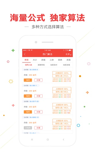 澳门天天开彩精准资料,澳门天天开彩精准资料，探索彩票背后的秘密