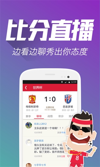 管家婆期期准免费资料,探索管家婆期期准免费资料的世界