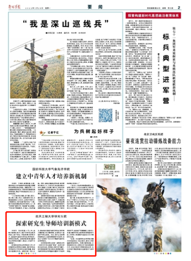 新澳门一肖中特期期准,新澳门一肖中特期期准——探索与解读