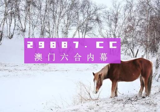 澳门正版资料免费公开四不像软件亮点,澳门正版资料免费公开四不像软件亮点解析