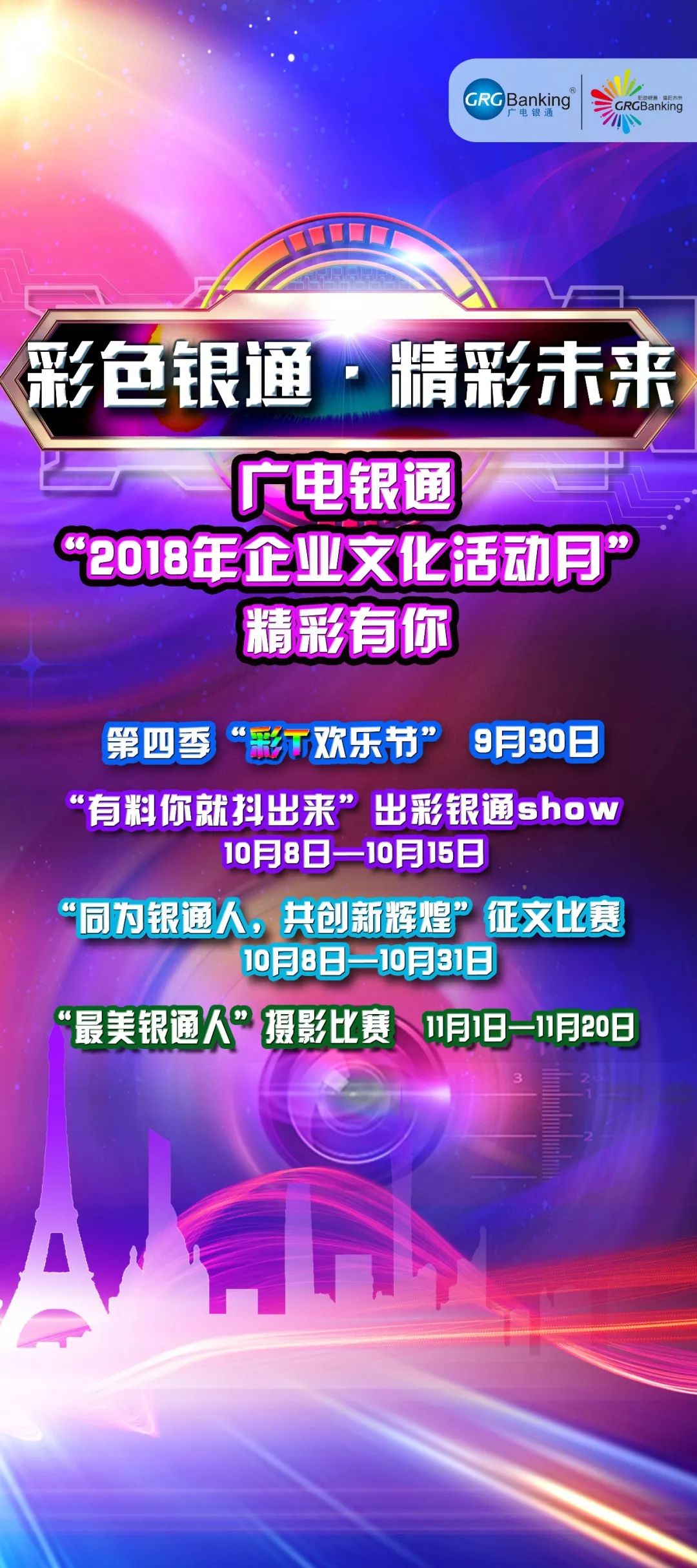 2025年澳门管家婆天天开彩,澳门未来展望，2025年管家婆的彩票新世界