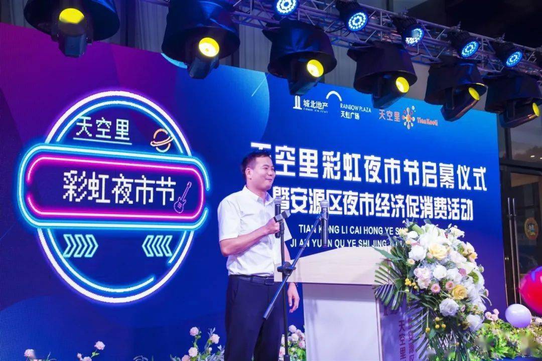 天空彩二四六天下彩旺角彩赢彩,探索天空彩的魅力，二四六天下彩旺角彩赢彩的世界