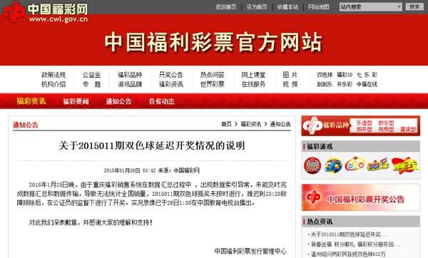 六开彩澳门开奖结果查询,六开彩澳门开奖结果查询，探索彩票世界的奥秘