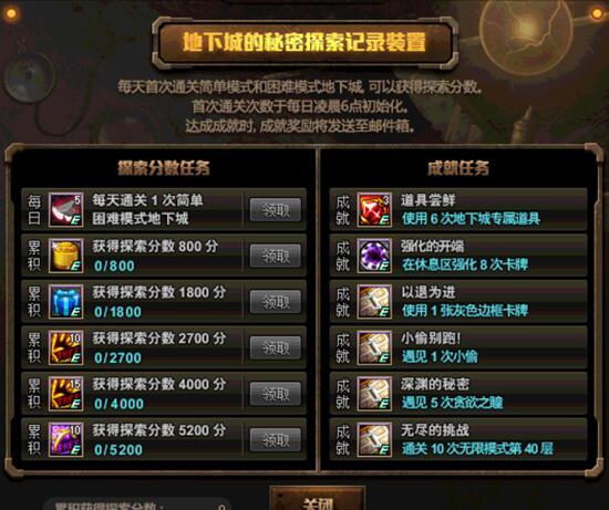 新奥门天天开好彩大全,新奥门天天开好彩大全——探索澳门的无限魅力与多彩文化