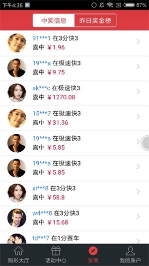 新澳门天天彩资料免费,新澳门天天彩资料免费，探索彩票世界的奥秘与乐趣