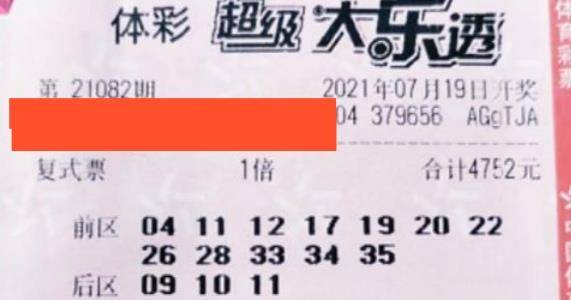 2025年新澳门免费资料大乐透,探索未来之门，2025年新澳门免费资料大乐透的世界
