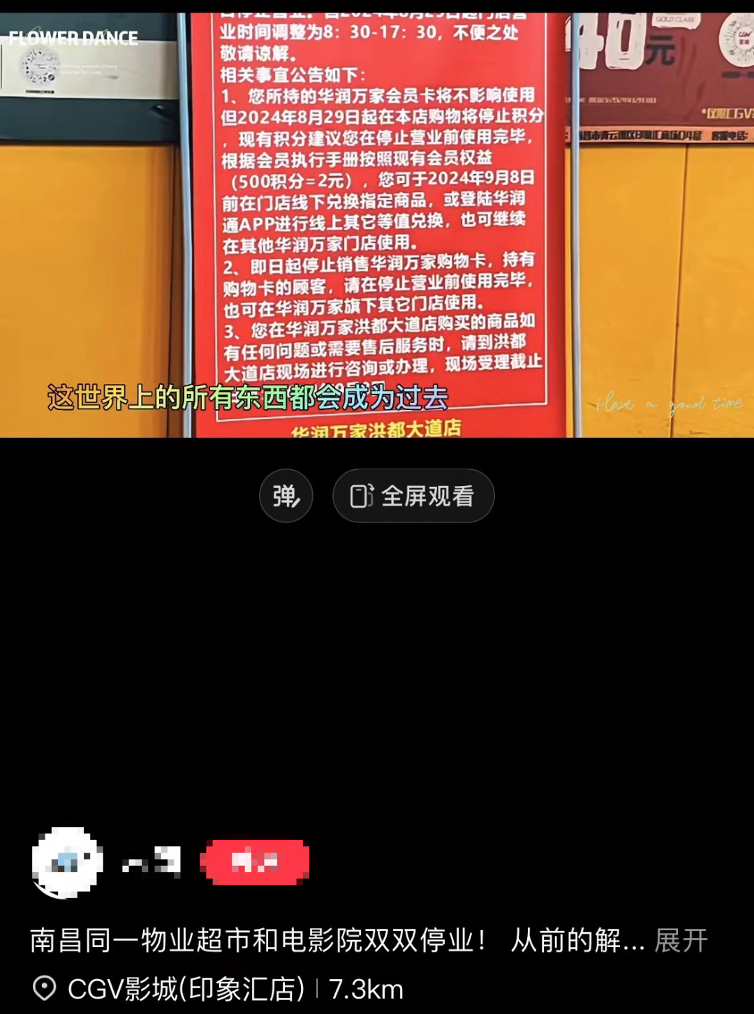 2025天天彩资料大全免费凤凰网,2025天天彩资料大全免费凤凰网——最新彩票资讯与全面解析
