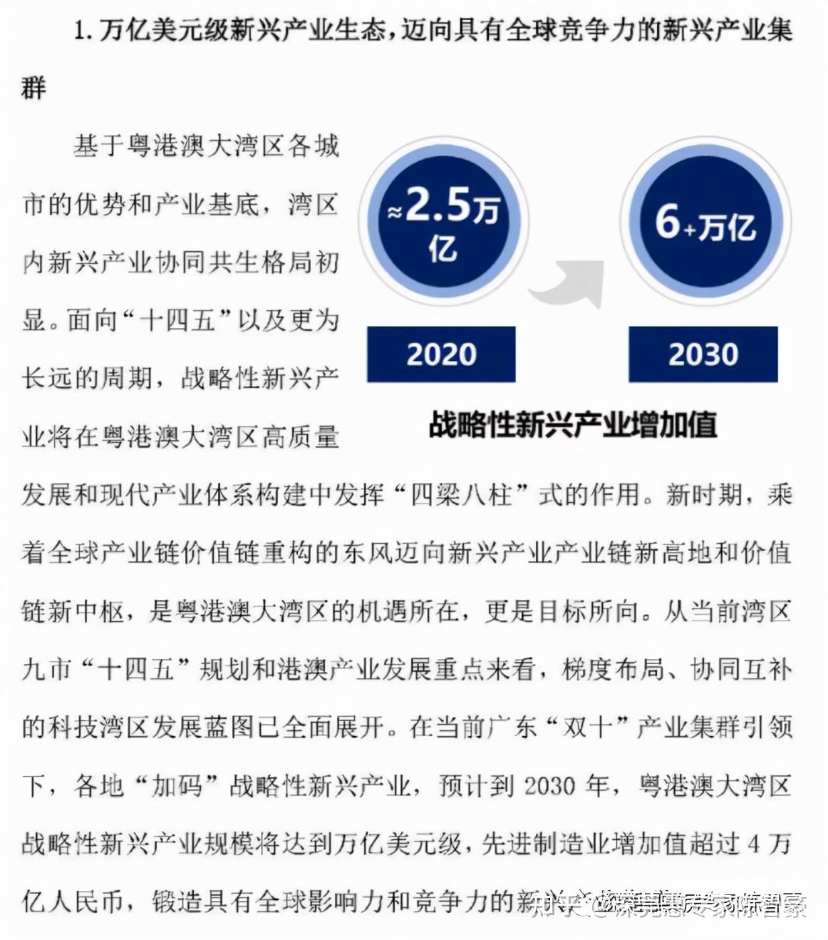 濠江论坛2025年免费资料,濠江论坛2025年免费资料展望
