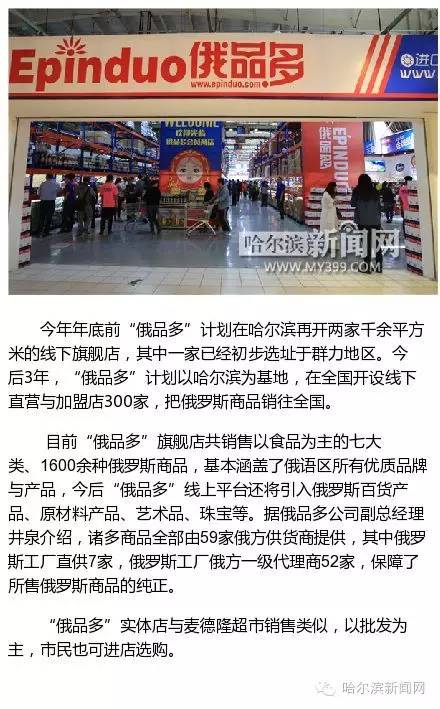 澳门新奥每天资料,澳门新奥每日资讯概览