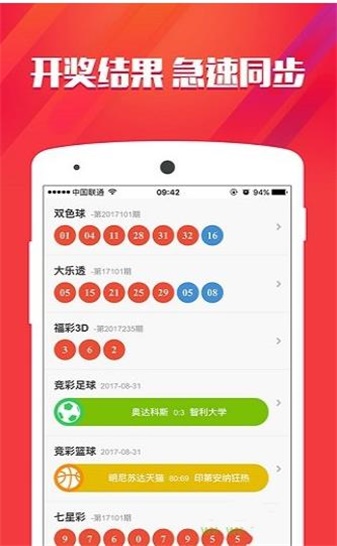 三肖必中特三肖中特,三肖必中特三肖中特之奥秘探寻