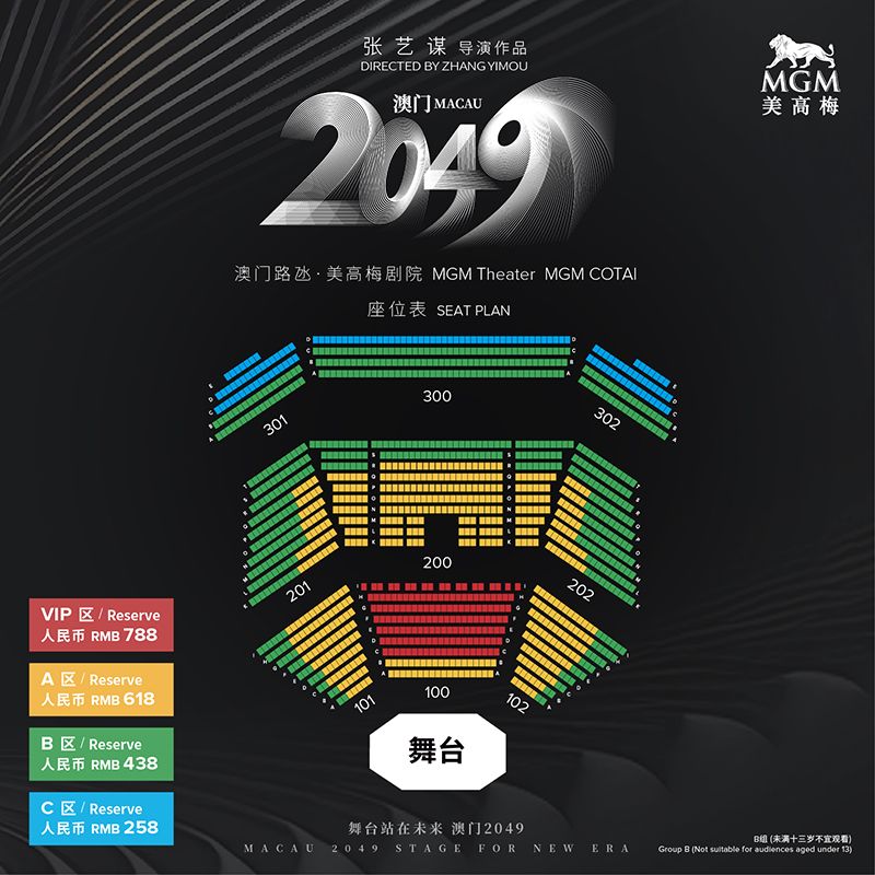 2025奥门最精准资料免费,澳门2025年精准资料免费，探索未来的预测与机遇
