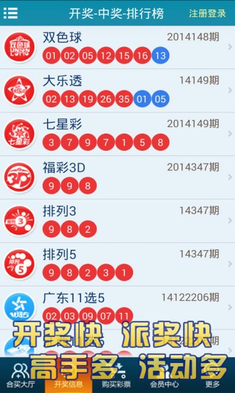 澳门天天彩兔费料大全新法,澳门天天彩兔费料大全新法研究与应用