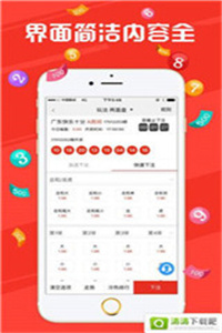 2025新澳开奖结果,揭秘2025新澳开奖结果，开奖现场、数据分析与预测