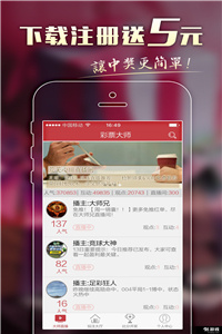 科技 第196页