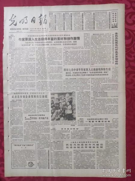 马报最新一期资料图2025版,马报最新一期资料图2025版，深度解析与前瞻