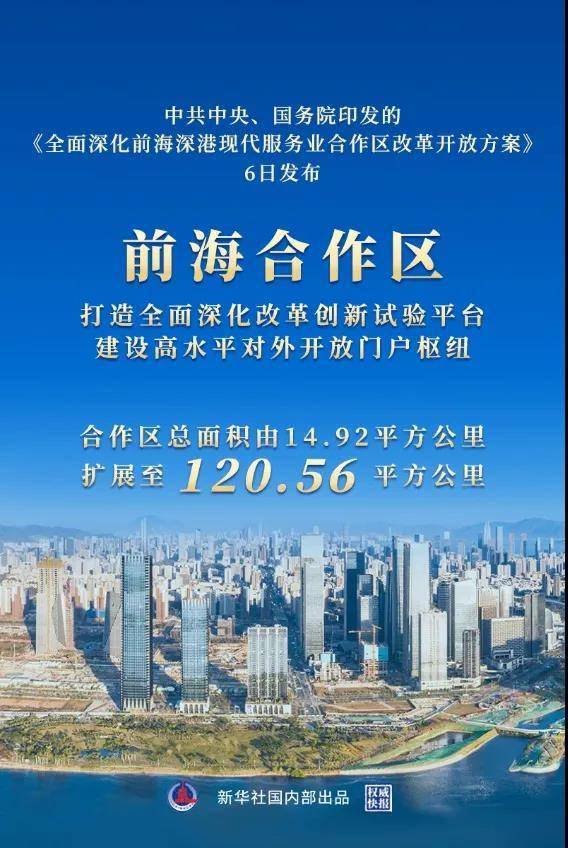 2025今晚新澳门马出什么,探索未来之门，新澳门马会2025今晚预测展望