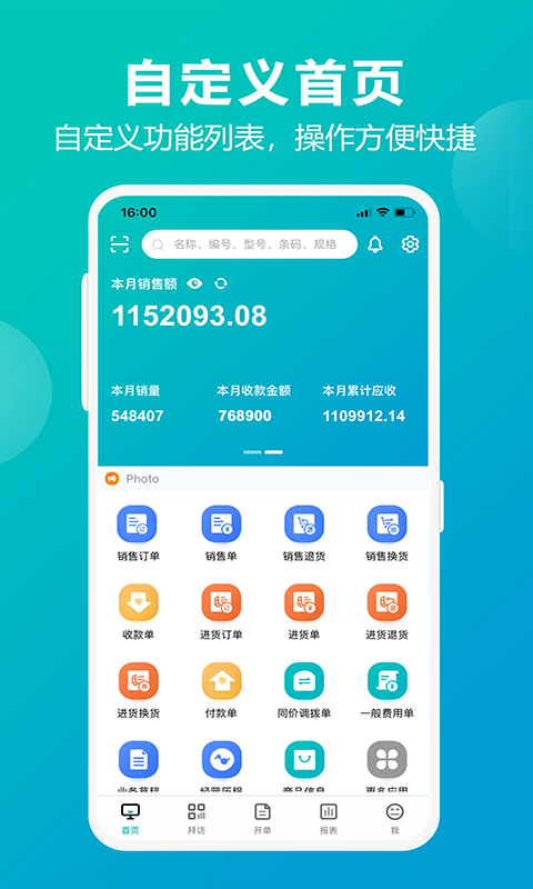 百科 第191页