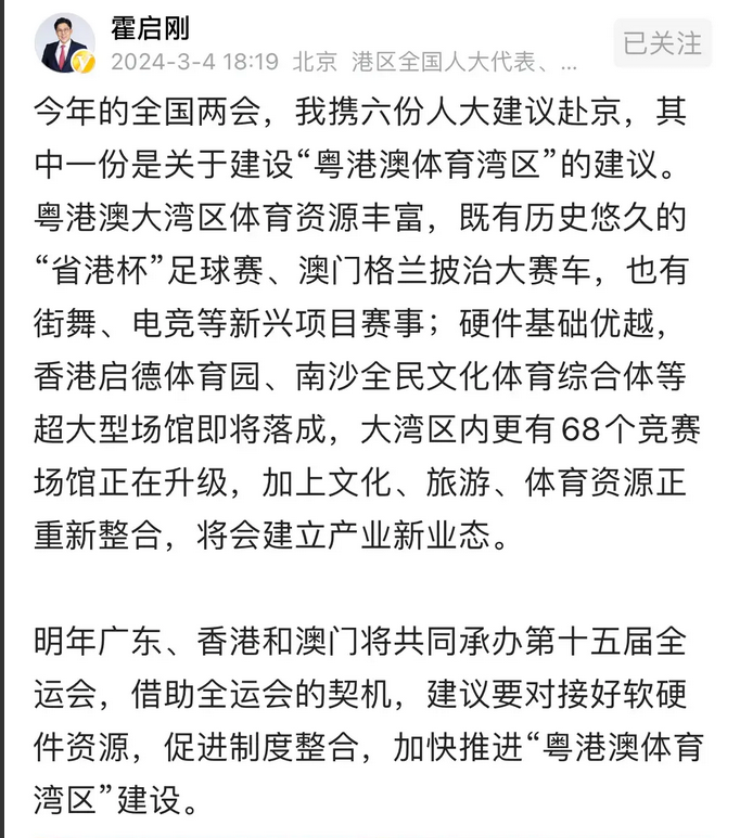 马会传真资料2025新澳门,马会传真资料2025新澳门——探索未来的机遇与挑战