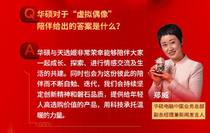 新澳门管家婆的一句话,新澳门管家婆的一句话，智慧与勇气的象征