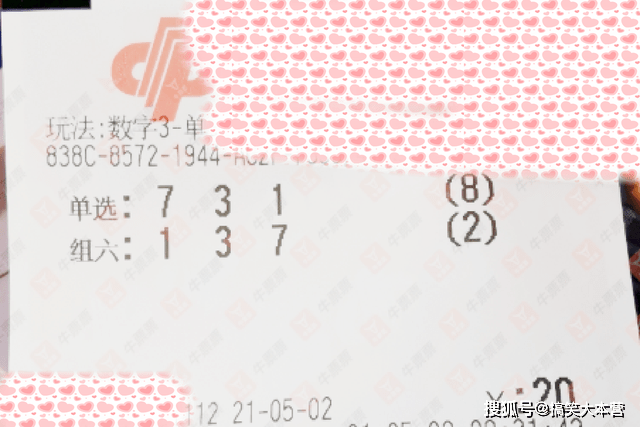 2025今晚新澳门开奖结果,探索未来幸运之门，聚焦澳门彩票开奖结果 2025今晚新澳门开奖揭晓