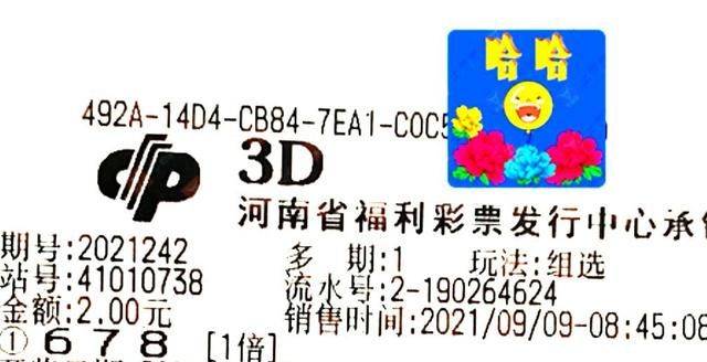 澳门天天彩期期精准十二生肖,澳门天天彩期期精准十二生肖预测