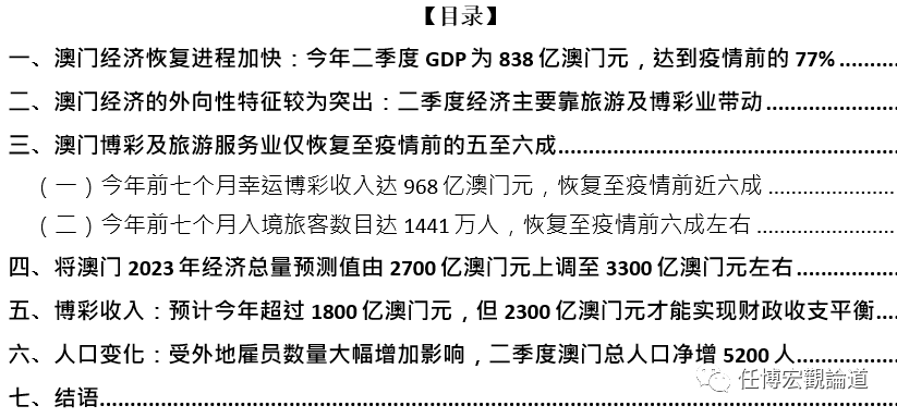 2025澳门正版马报资料,澳门马报资料与未来的探索，2025年澳门正版马报资料展望