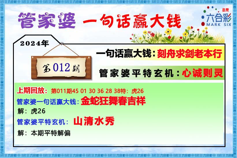 管家婆精准资料免费大全香港,探索管家婆精准资料免费大全香港的独特价值