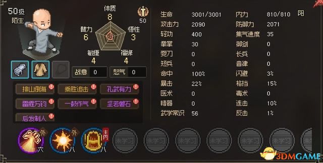 科技 第190页