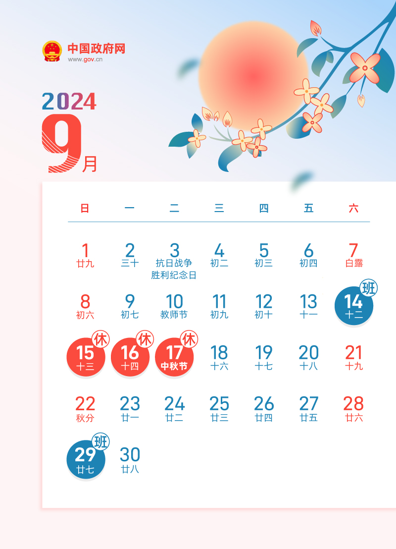 资讯 第180页