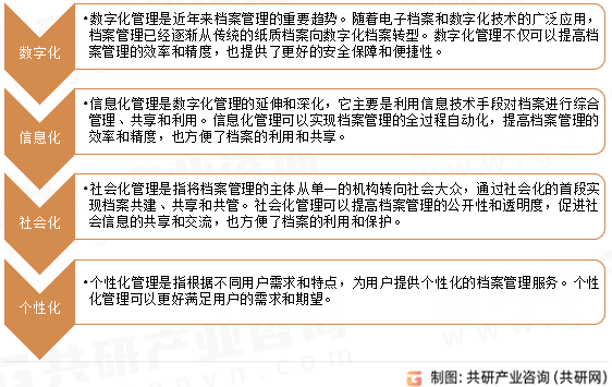 2025四不像正版资料大全软件,探索未来，2025四不像正版资料大全软件深度解析
