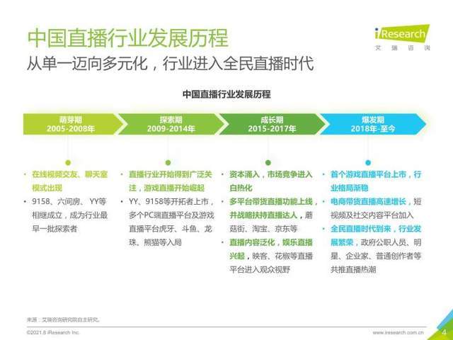 2025新澳免费资料五不中资料,探索未来，解析新澳免费资料与五不中现象