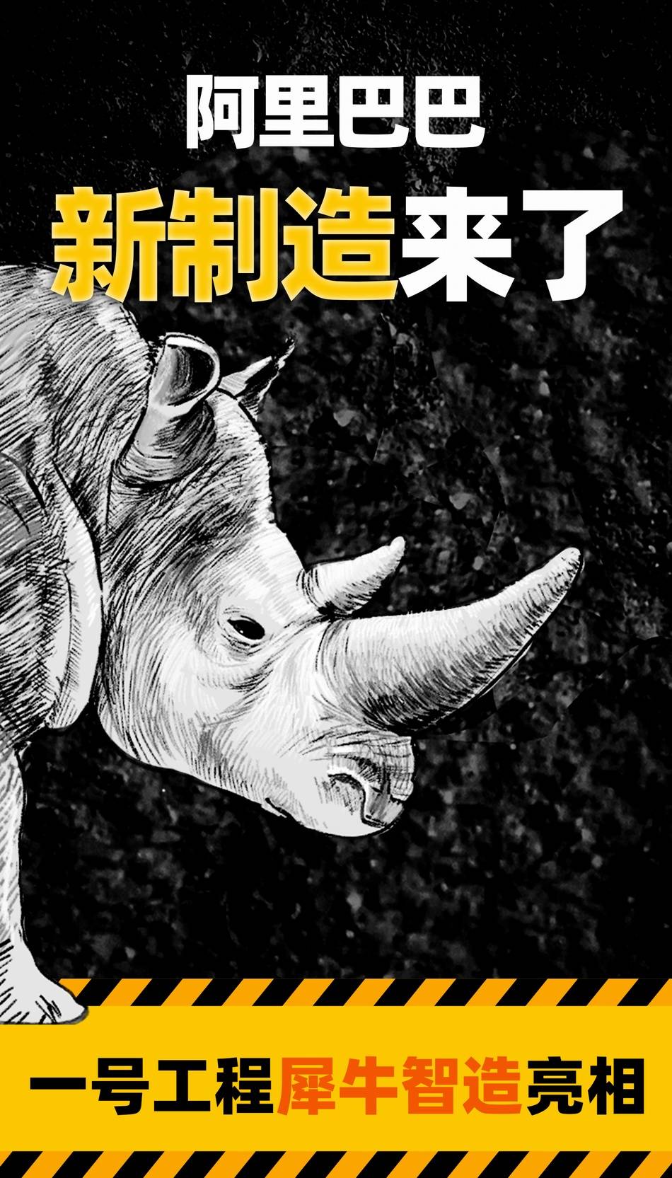 2025年正版四不像图,2025年正版四不像图，探索神秘文化的新篇章