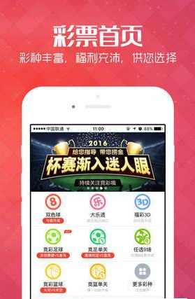 新澳门天天彩正版免费,新澳门天天彩正版免费——探索彩票的乐趣与责任