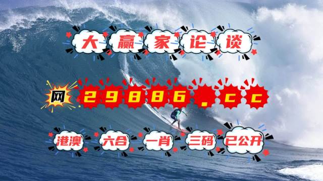 4949澳门特马今晚开奖,澳门特马今晚开奖，期待与惊喜的交汇之夜
