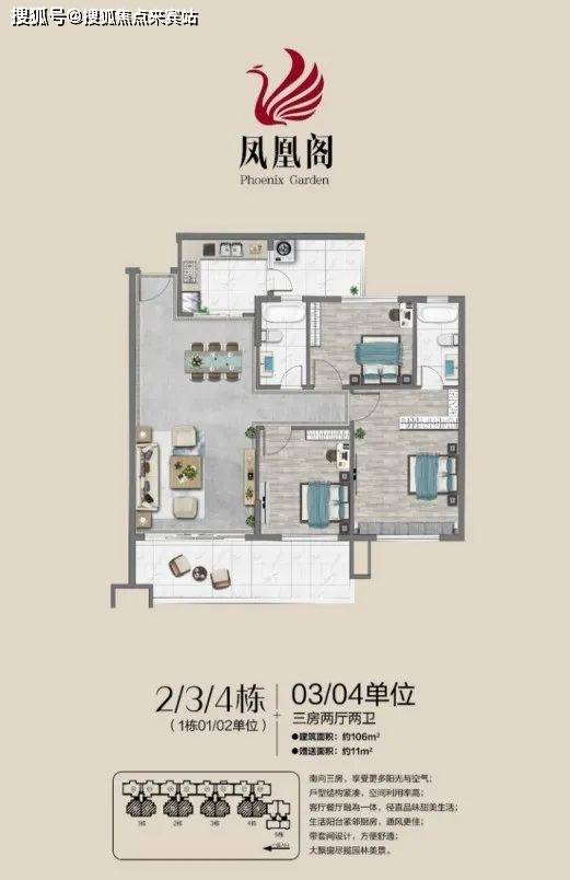 澳冂凤凰资料大全,澳冂凤凰资料大全，深度解读与探索