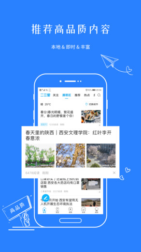 2023澳门特马今晚开奖app,探索澳门特马开奖世界，2023年今晚开奖app的魅力与挑战