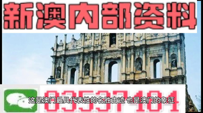 新澳门免费资料大全最新版本更新内容,新澳门免费资料大全最新版本更新内容解析