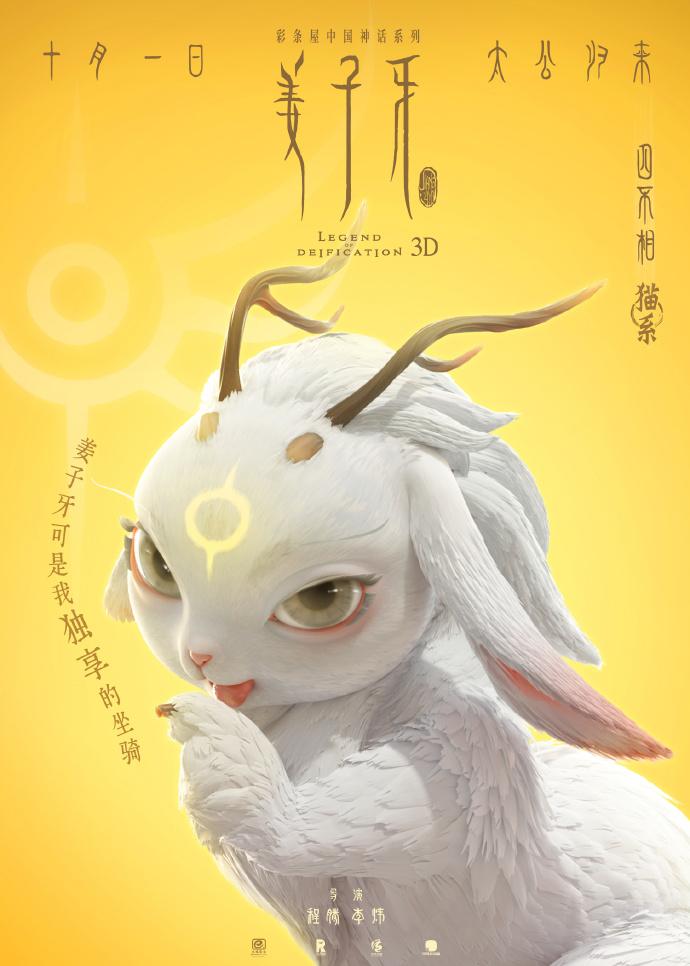 四不像正版免费资料查询,四不像正版免费资料查询，探索与解析