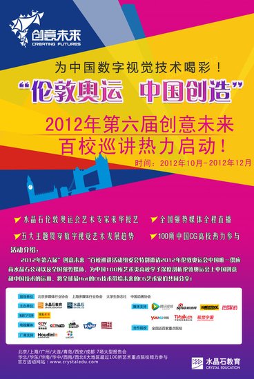 2025新澳免费资料大全penbao136,探索未来，新澳免费资料大全Penbao 136的奥秘与机遇